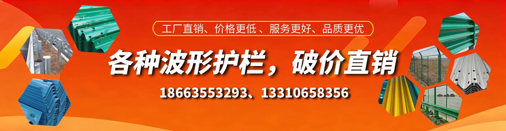 德阳波形护栏厂家